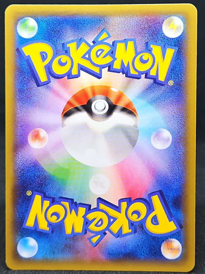 レックウザソウルリンク：ポケモンセンター エメラルドブレイク プロモ