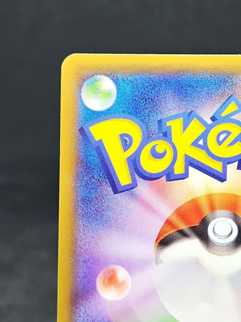 レックウザソウルリンク：ポケモンセンター エメラルドブレイク プロモ