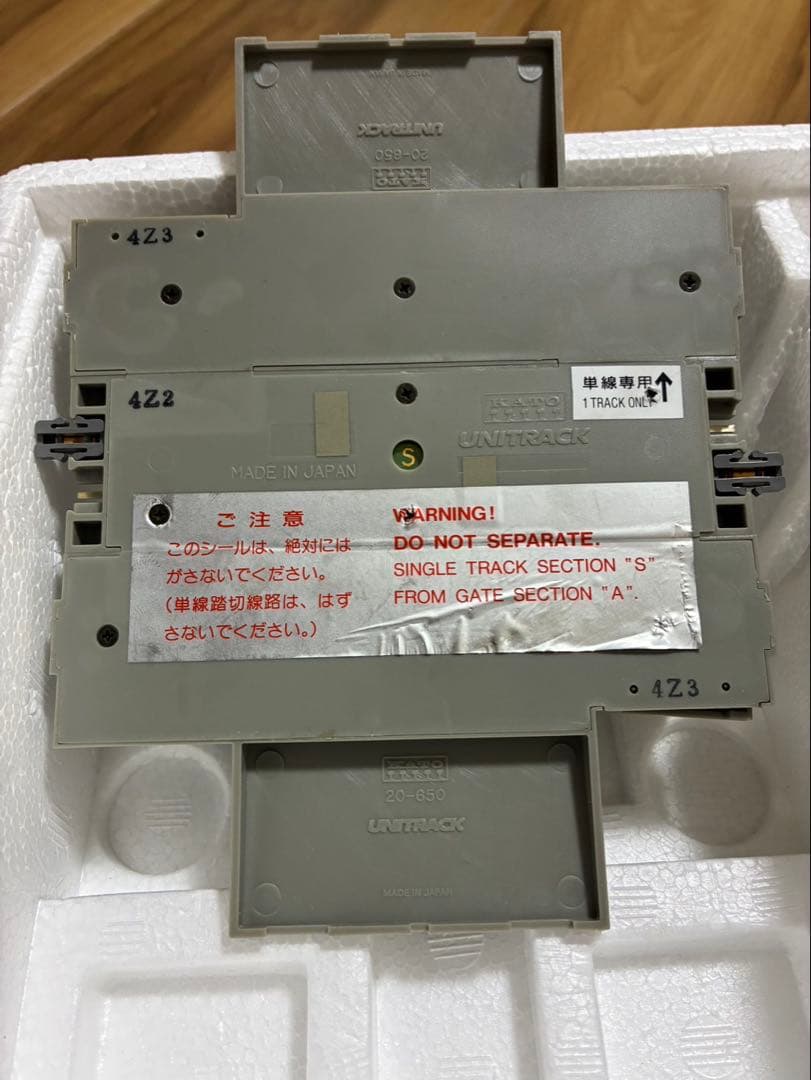 KATO Nゲージ　自動踏切基本セット　20-650