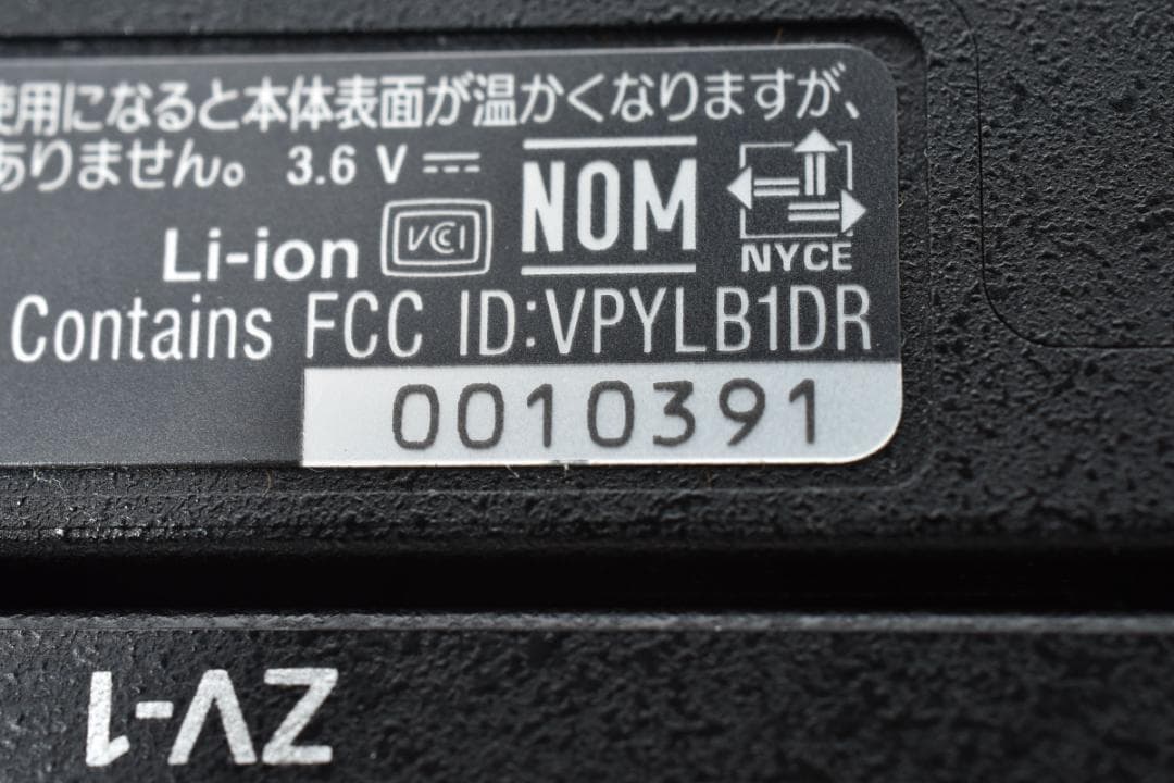 元箱付き■新品級■SONY VLOGCAM ZV-1