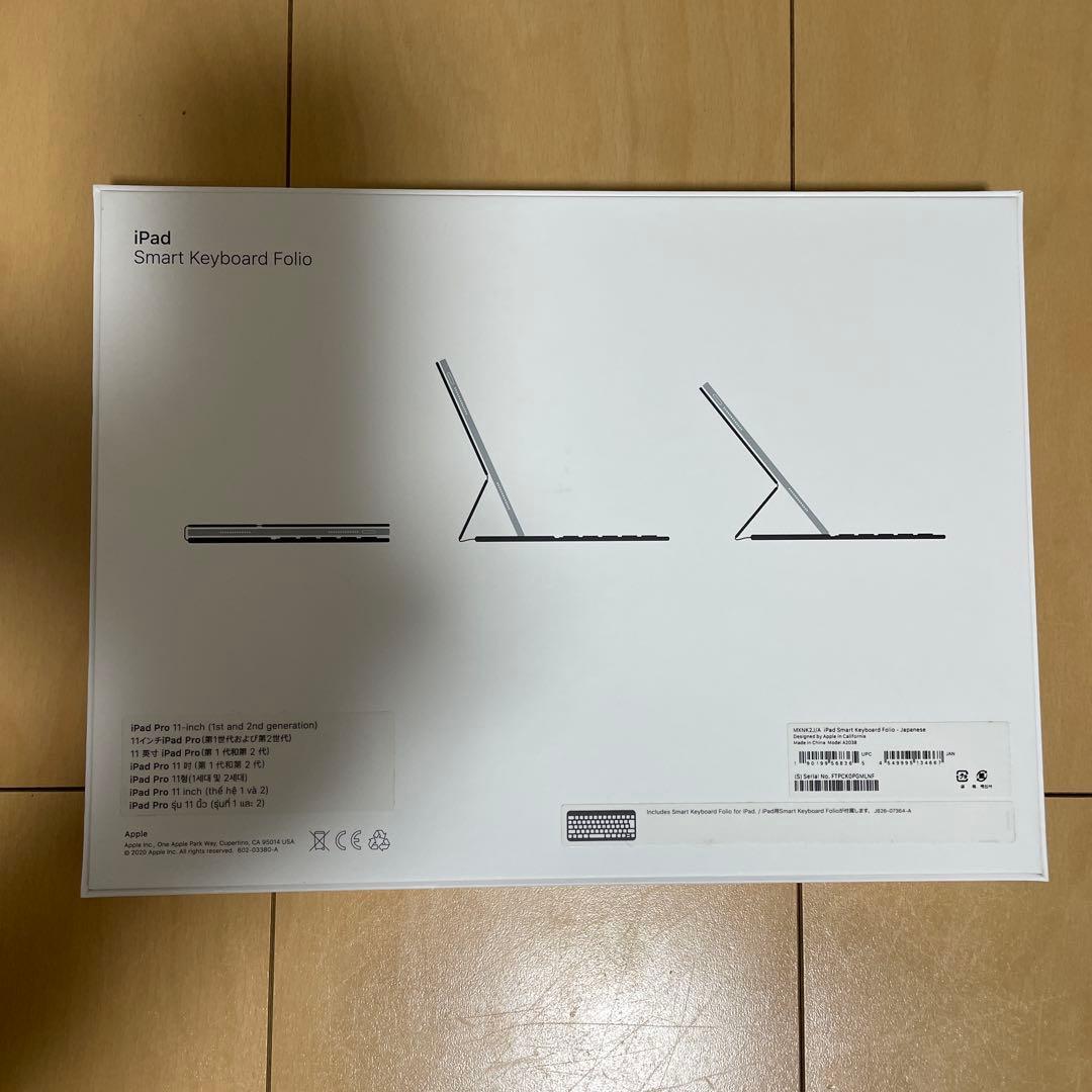 Apple純正 Smart Keyboard Folio 11 日本語