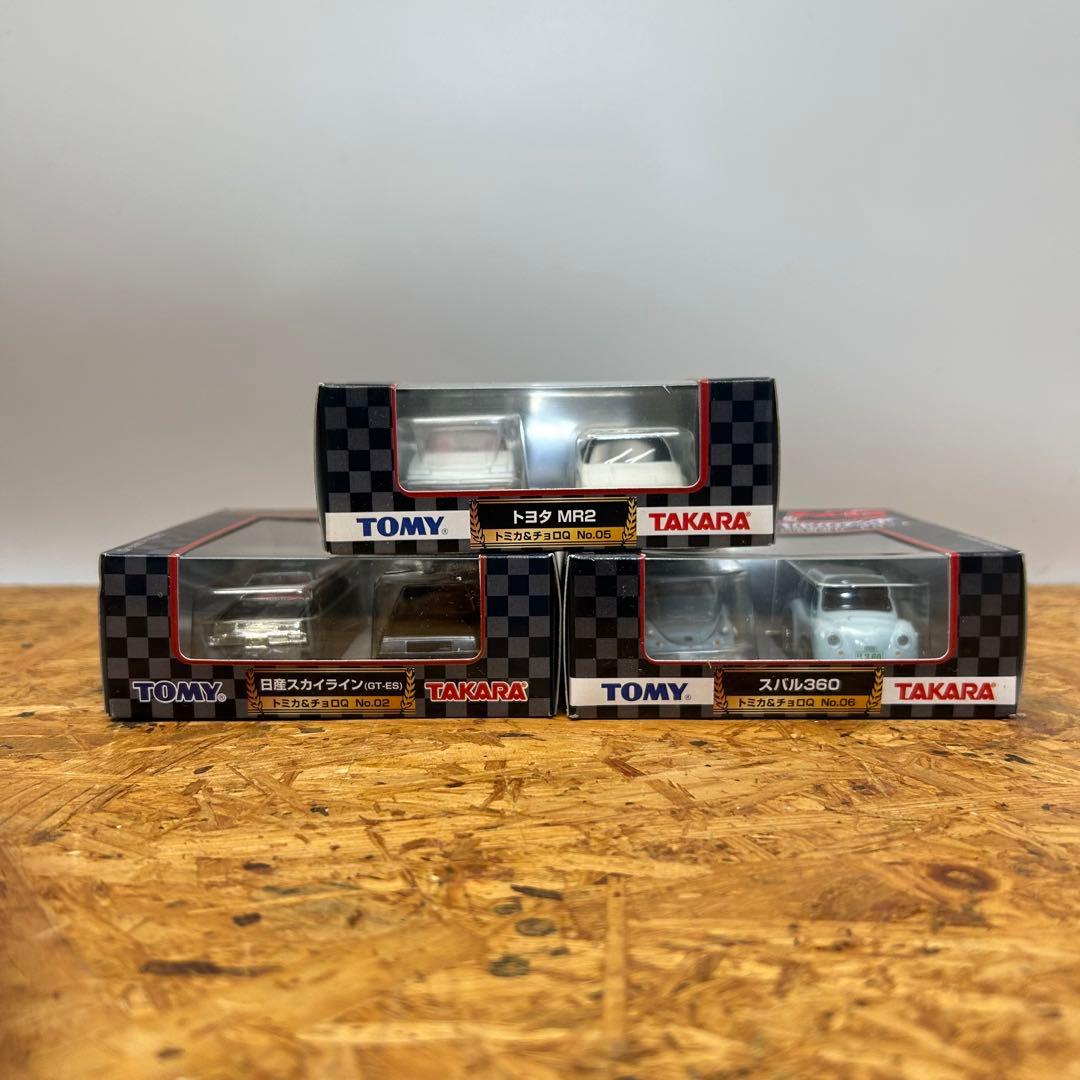 【新品未使用】トミカ&チョロQ 日本の名車 No.2 No.5 No.6 セット