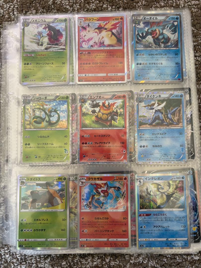 ポケカ　ポケモンカード　引退品　まとめ売り