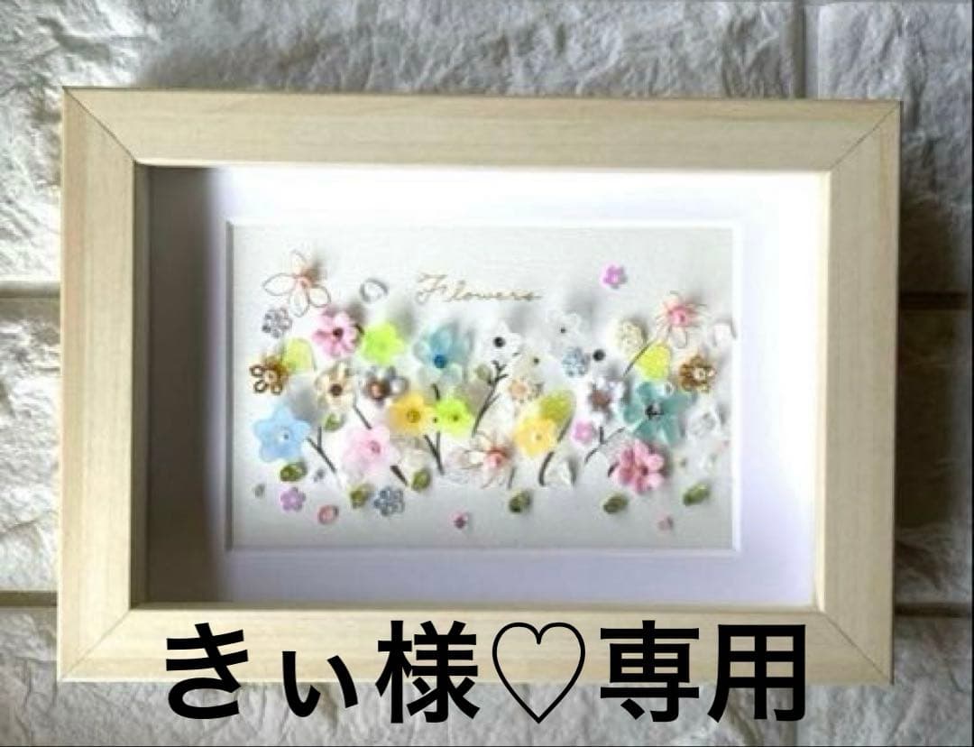 きぃ　No.322　No.323　No.325　No.326　４点おまとめ