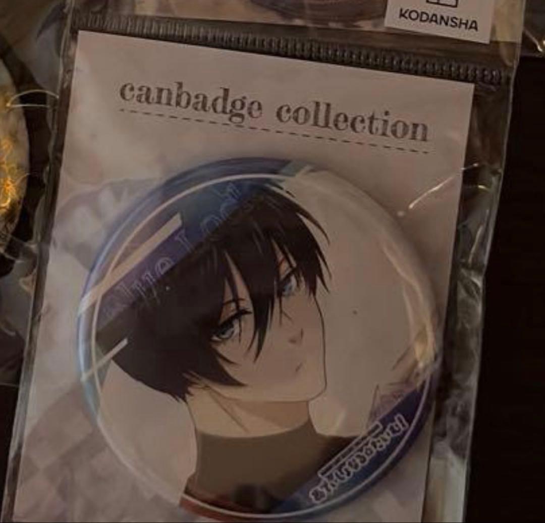 月