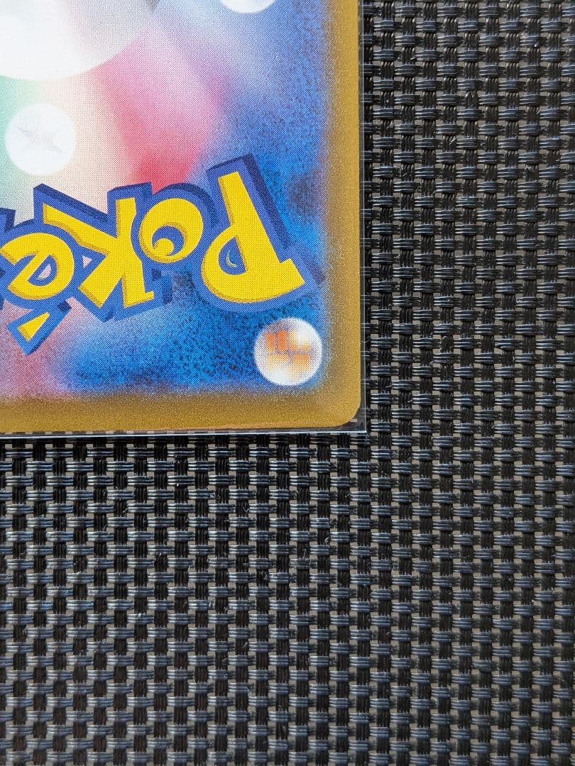 メガゲッコウガex　120/083 MUR　ニンジャスピナー　ポケモンカード