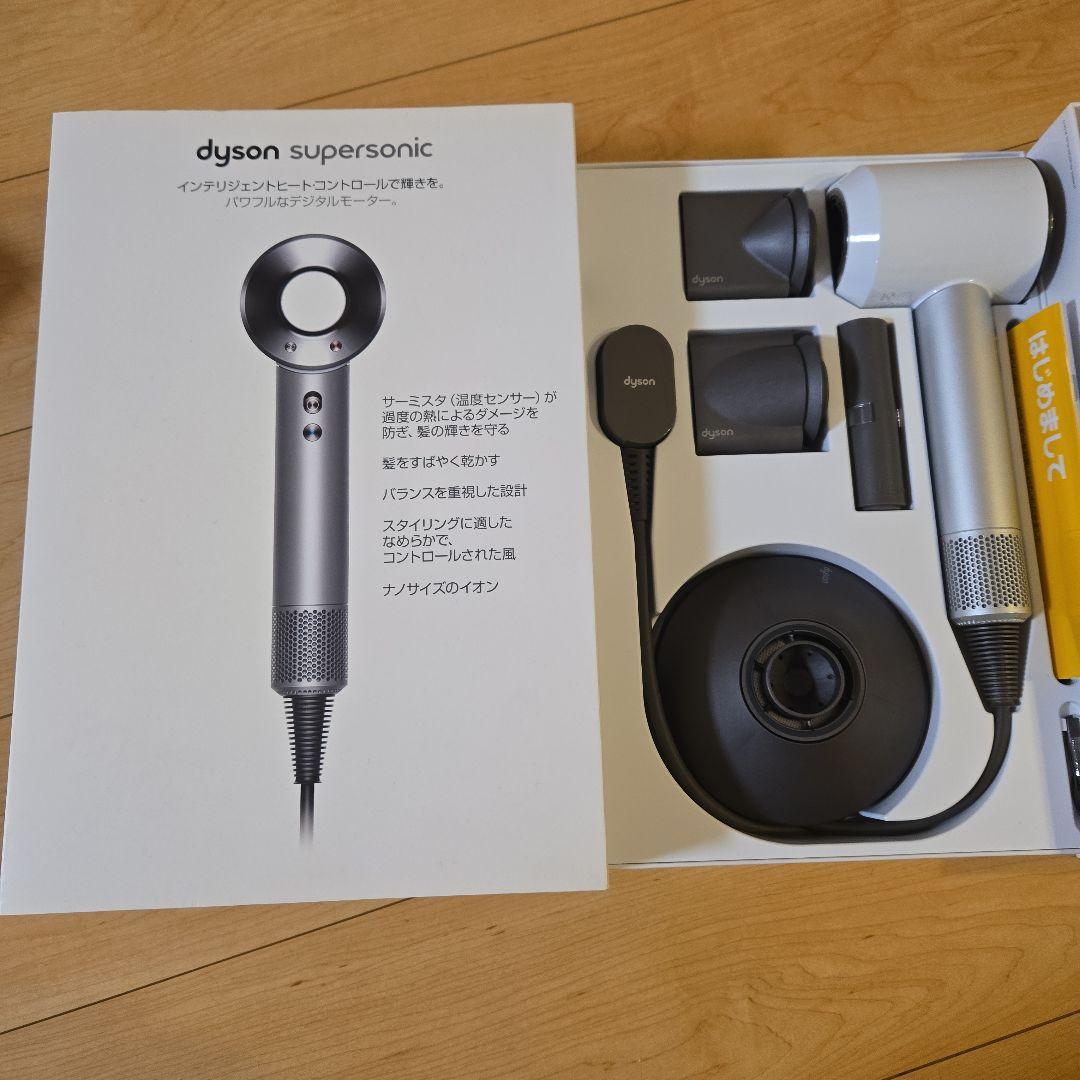 Dyson Supersonic ヘアドライヤー HD01 ホワイト　ジャンク品