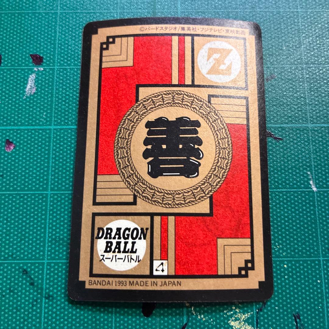 ドラゴンボール トレーディングカード No.275 孫悟飯 神龍