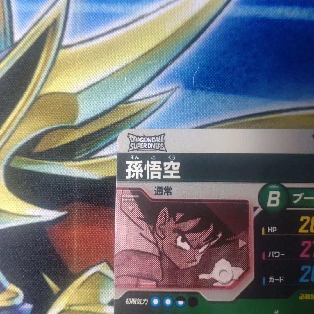 ドラゴンボールスーパーダイバーズ 40th 孫悟空　パラレル　APT-005