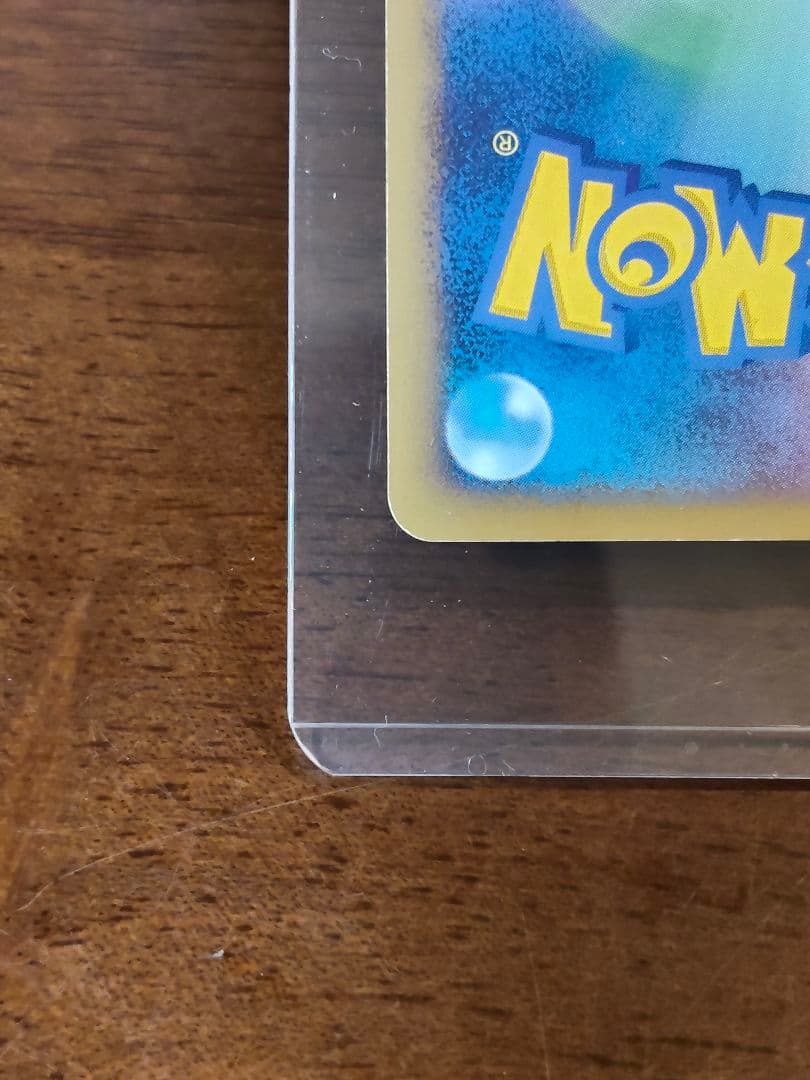 レックウザ C lv.X 079/100