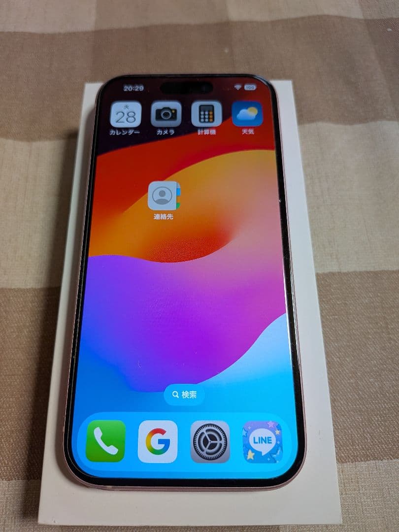 【極美品】　Apple　iPhone15