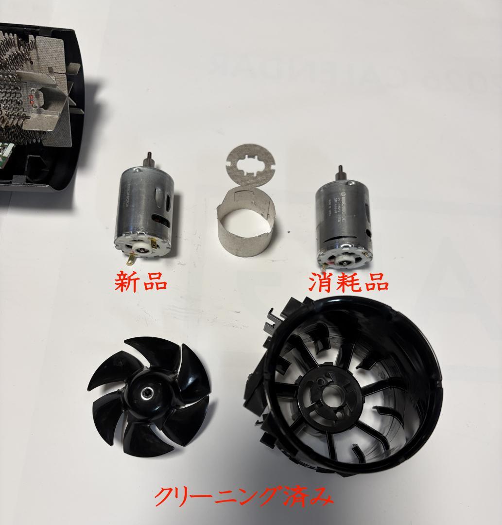 【モーター新品交換済】Panasonic ナノケア EH-NA9B 2020年製