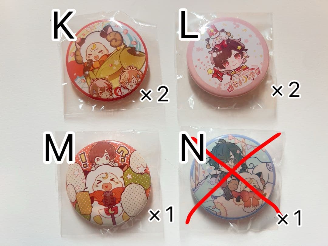 天月さんグッズ缶バッチ(バラ売り可)