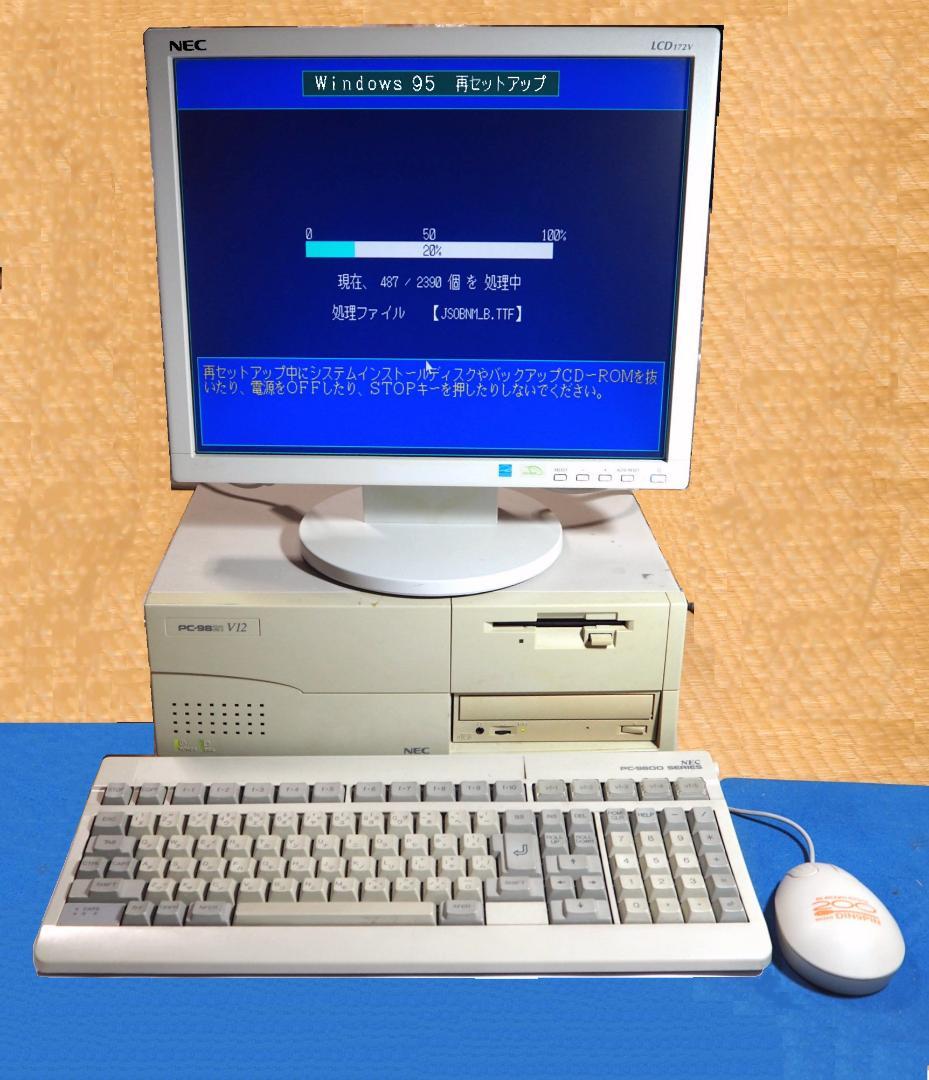 NEC PC-9821 V12/S5 RBキーボード マウス モニタ ジャンク品