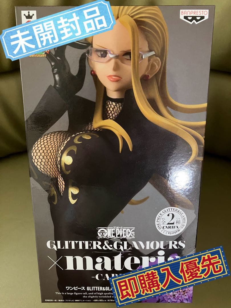 ワンピース　カリファ　GLITTER＆GLAMOURS フィギュア