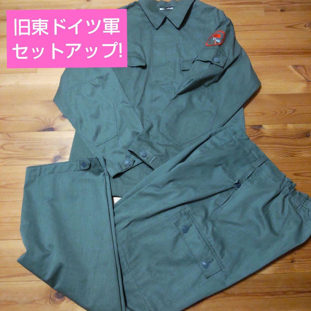 美品! レア物 東ドイツ軍 実物 戦闘服ほぼデッドストック 上下セットアップ