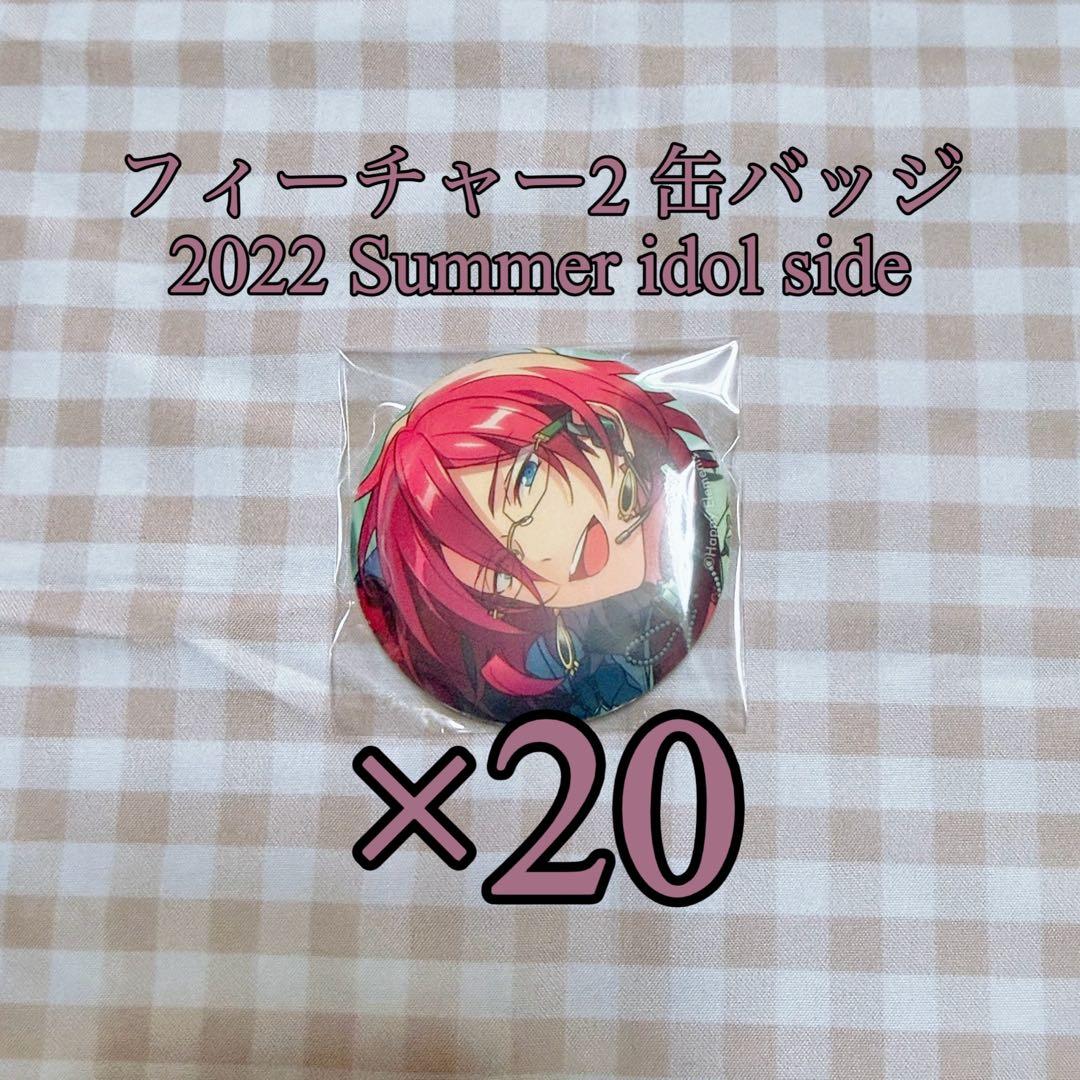 あんスタ 七種茨 フィーチャー2 缶バッジ idol 開花後 クロス イベコレ
