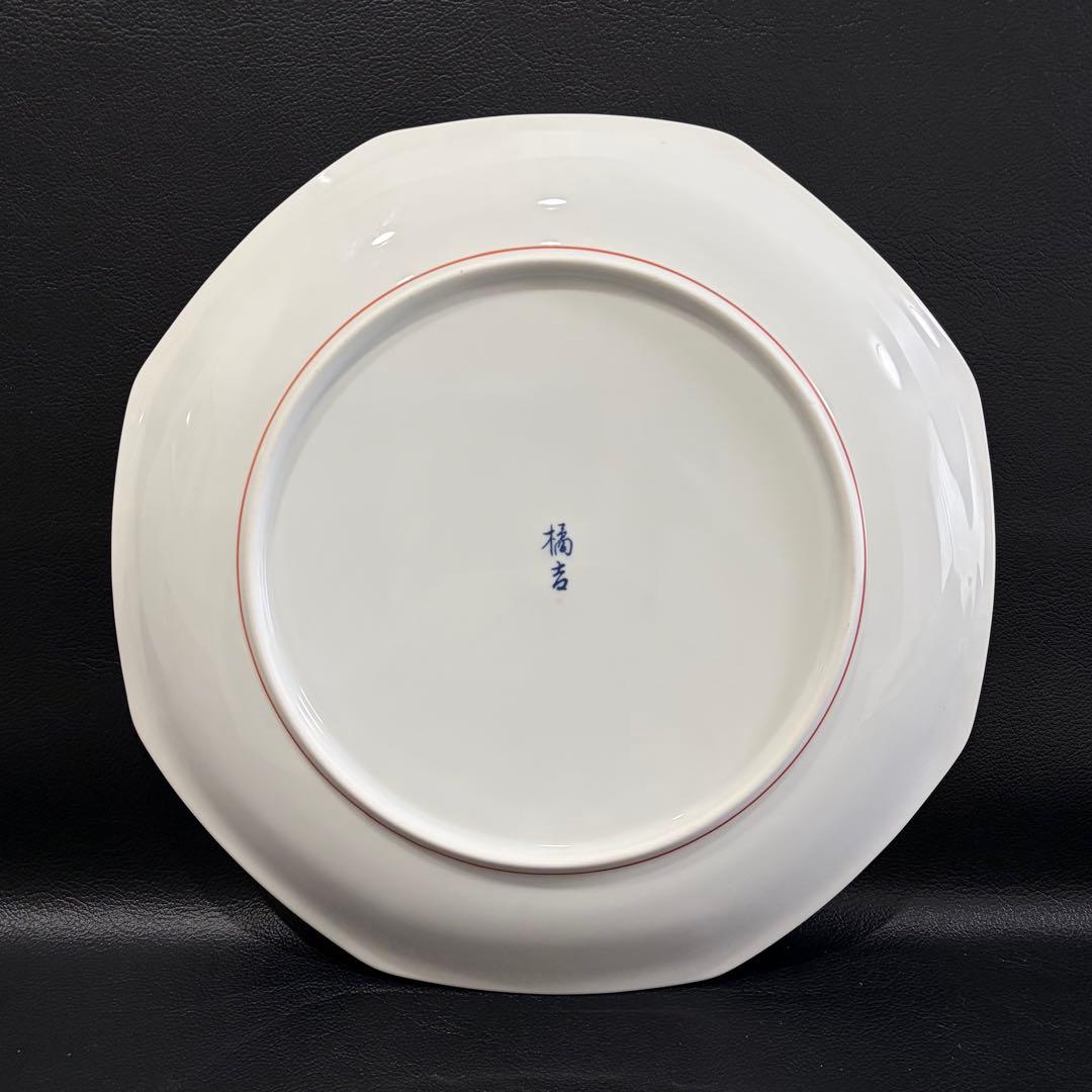 【美品】橘吉　「宝尽くし」　赤絵吉祥文様皿　中華皿　八角皿　大中小　11点セット