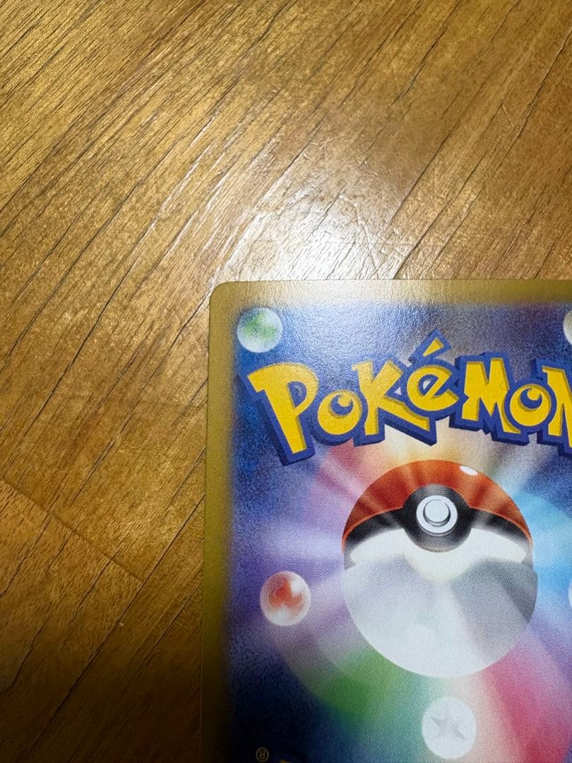 ソロアーク ex 280HP ポケモンカード
