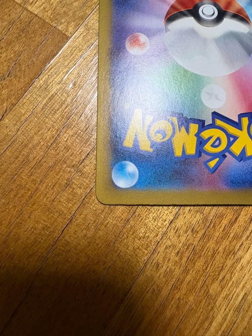 ソロアーク ex 280HP ポケモンカード