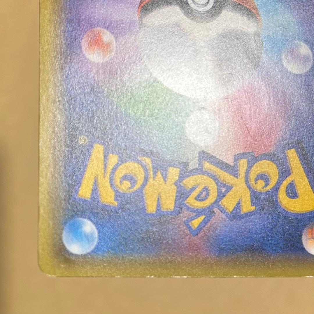 ポケモンカード ブラッキーEX SR 082/078