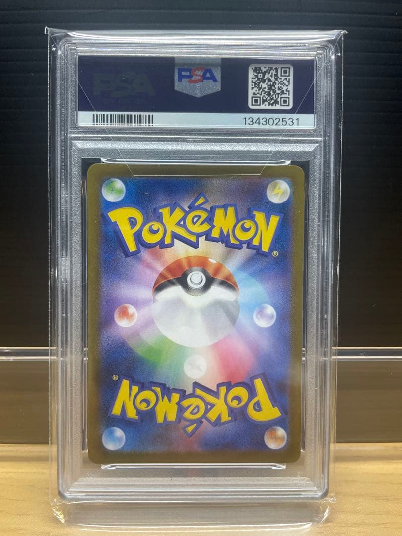 れ*ん様 【PSA10】フクオカのピカチュウ ポケモンカード