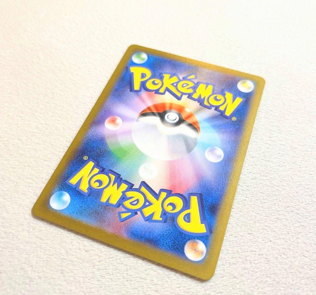 【値下げ大歓迎！】メガゲンガーex SAR MEGAドリームex ポケモンカード
