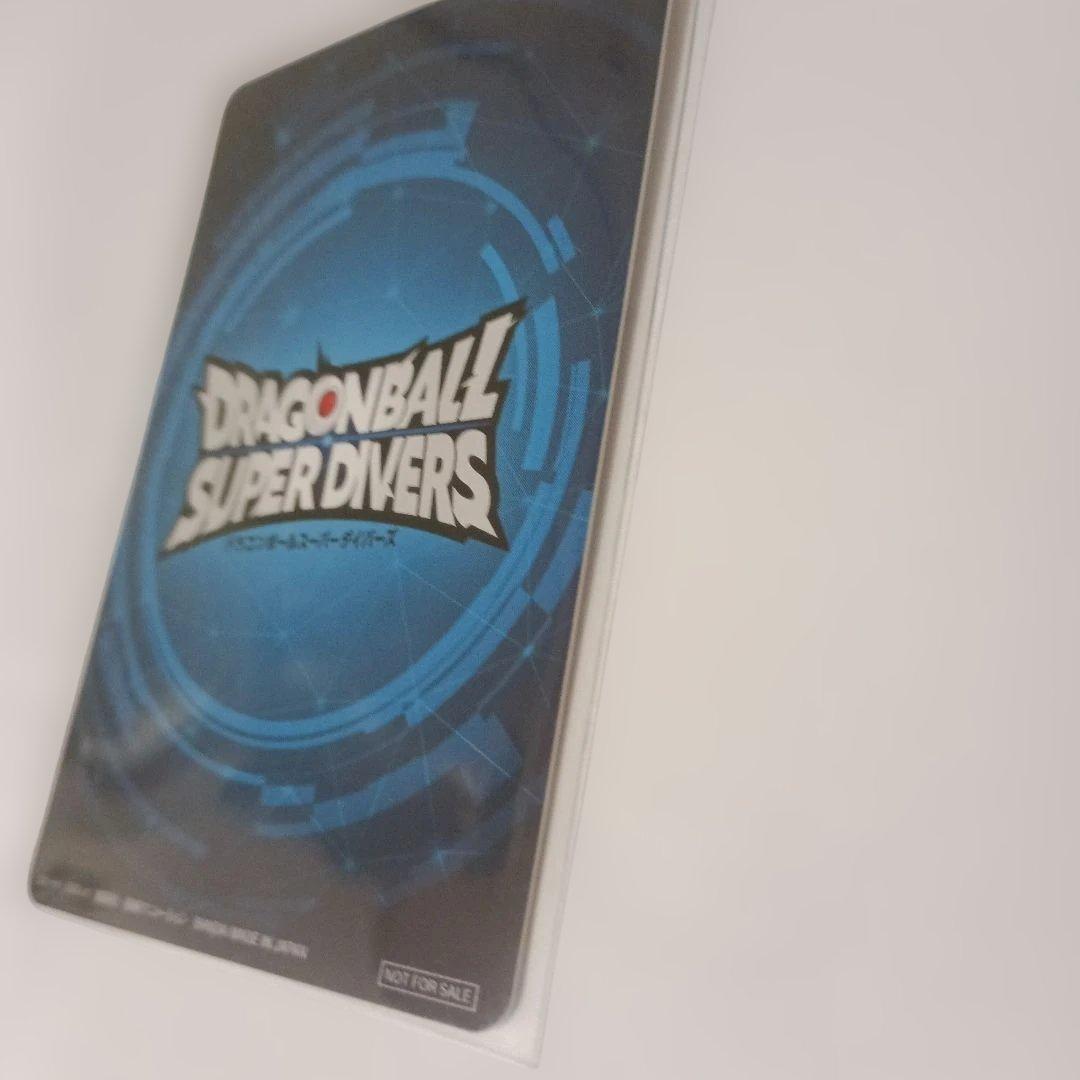 ドラゴンボールダイバーズ大会1位カード風賞状