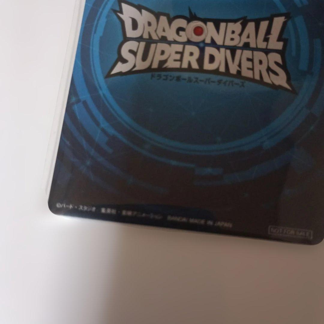 ドラゴンボールダイバーズ大会1位カード風賞状