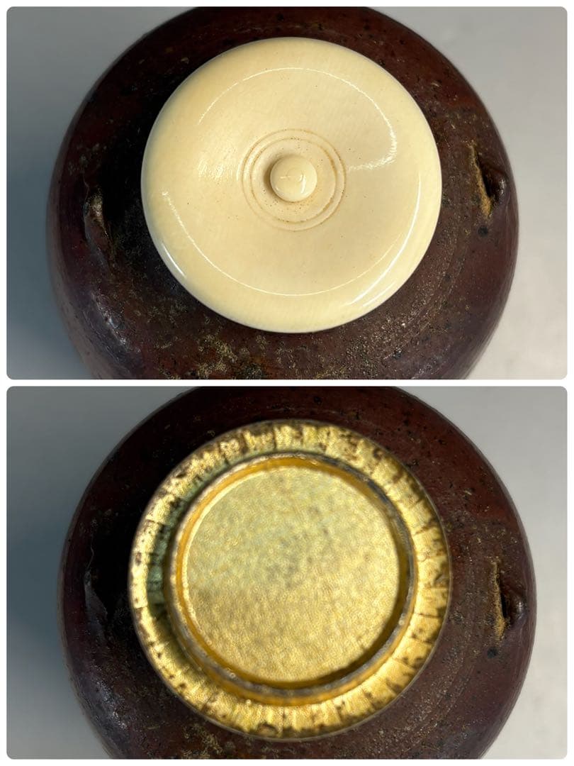 【中古品】茶道具　信水造　丹波焼締茶入　堀内宗完書付　銘『常盤』共箱　仕覆2枚付