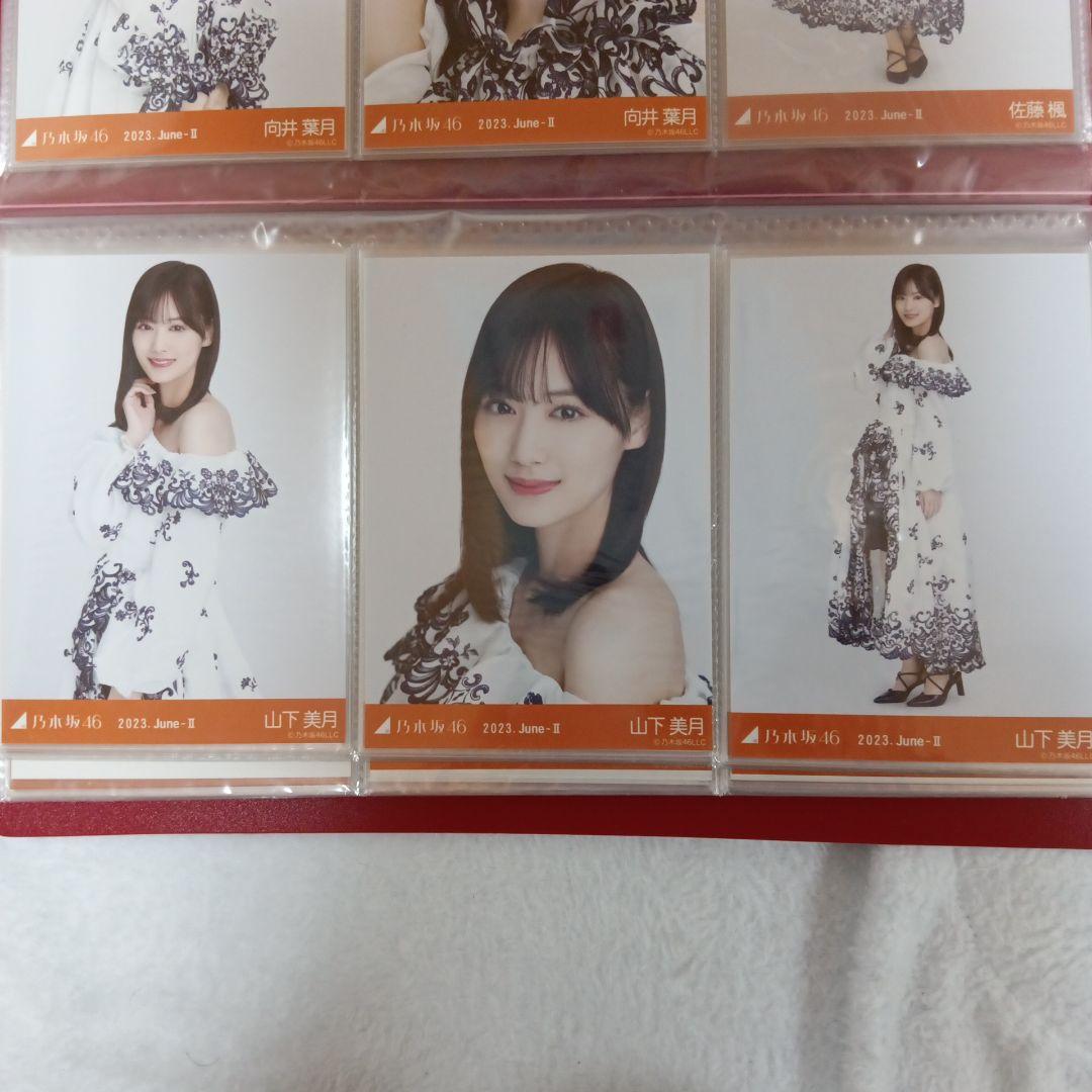 乃木坂46 生写真 山下美月 11thBDライブ期別衣装 3種コンプ！
