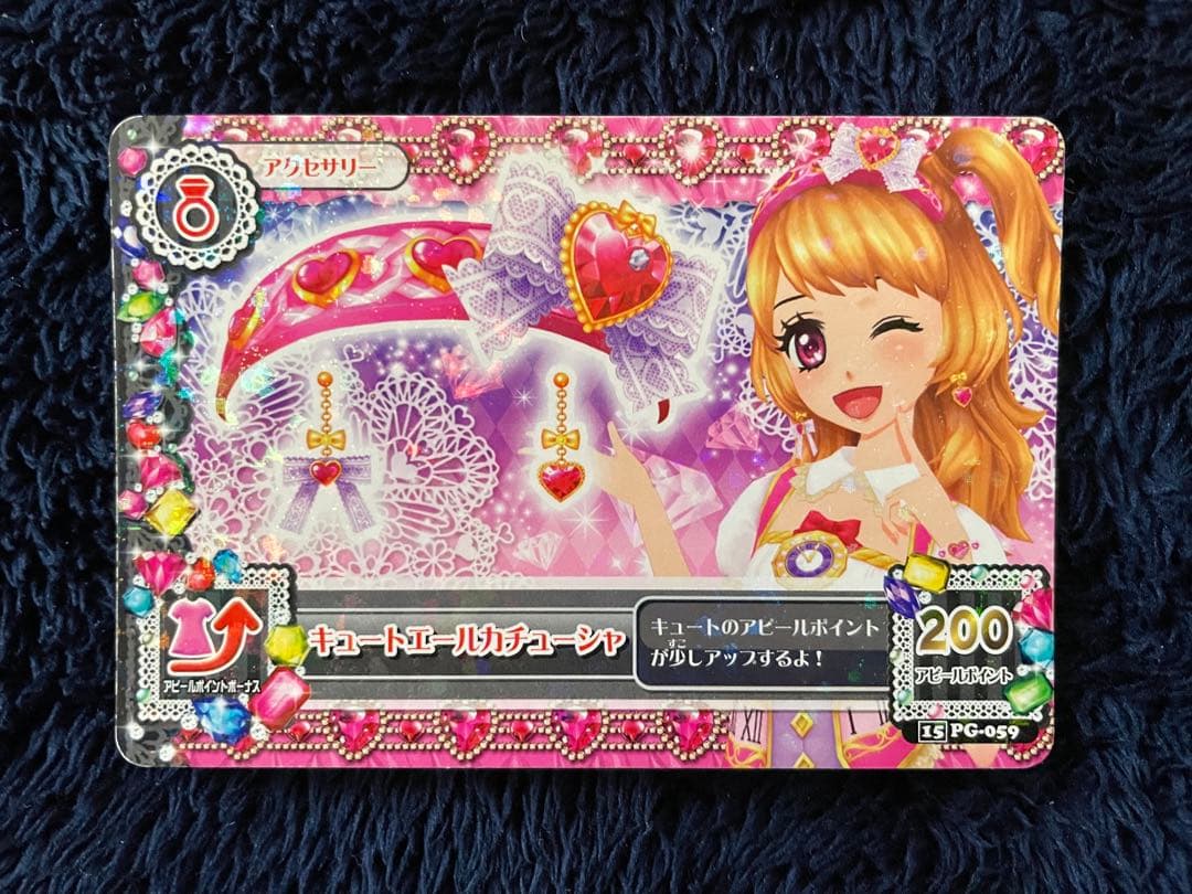 アイカツ キュートエールカチューシャ