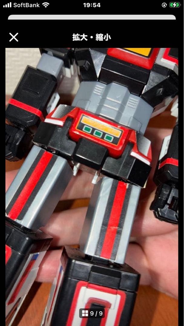 SMP スーパーミニプラ　バイオロボ　バルジオン　バイオドラゴン