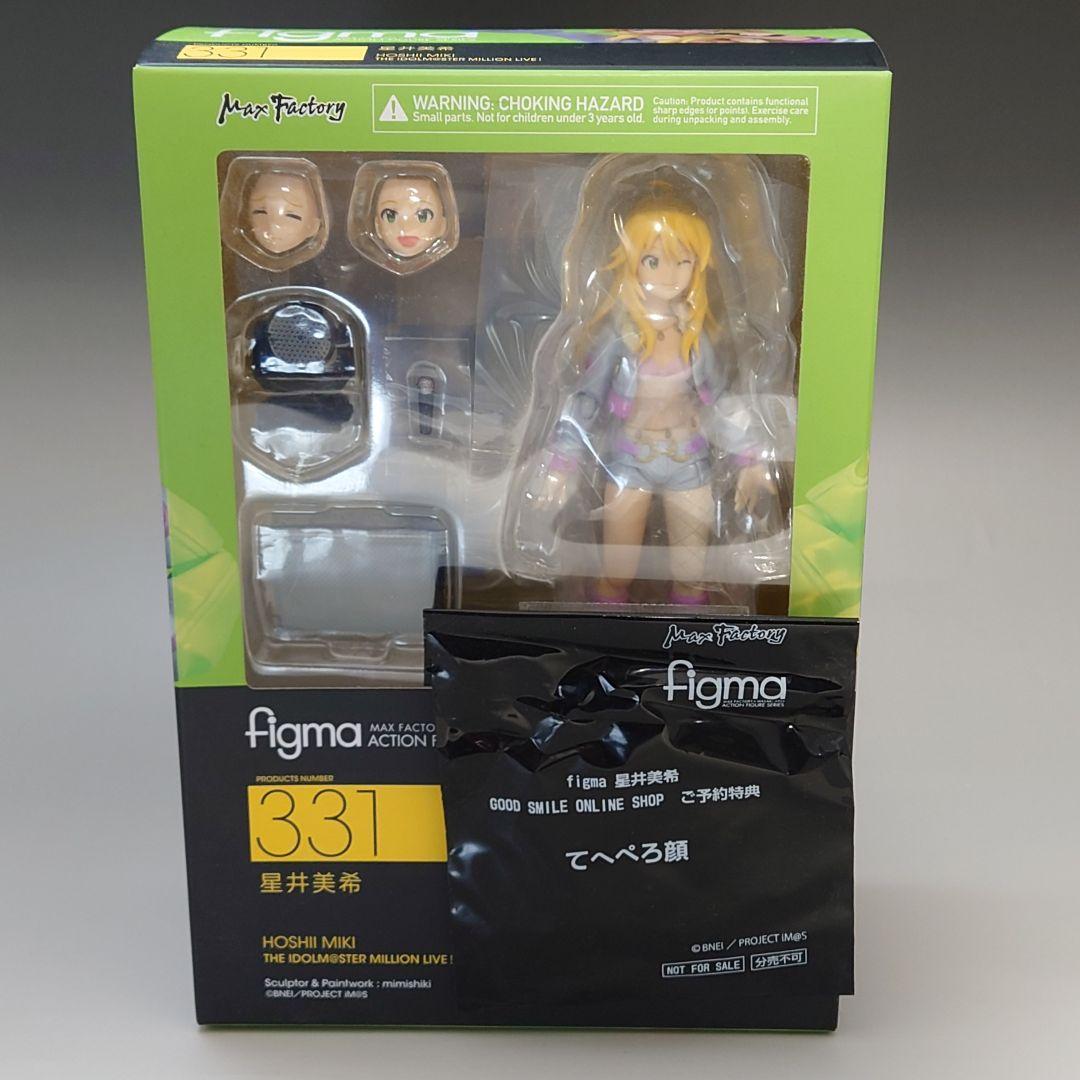 figma 星井美希 「アイドルマスター ミリオンライブ!」予約特典付