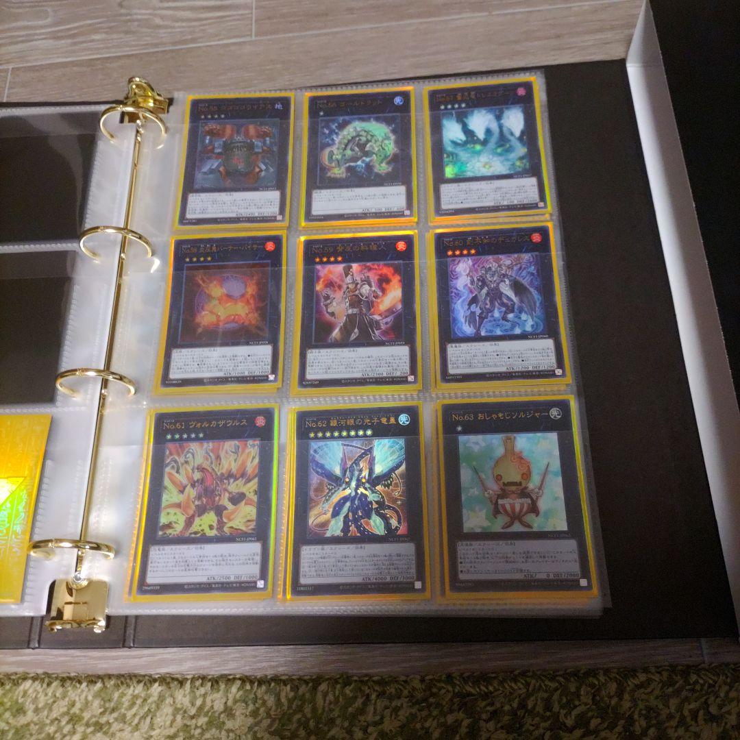 遊戯王 ナンバーズコンプリートファイル