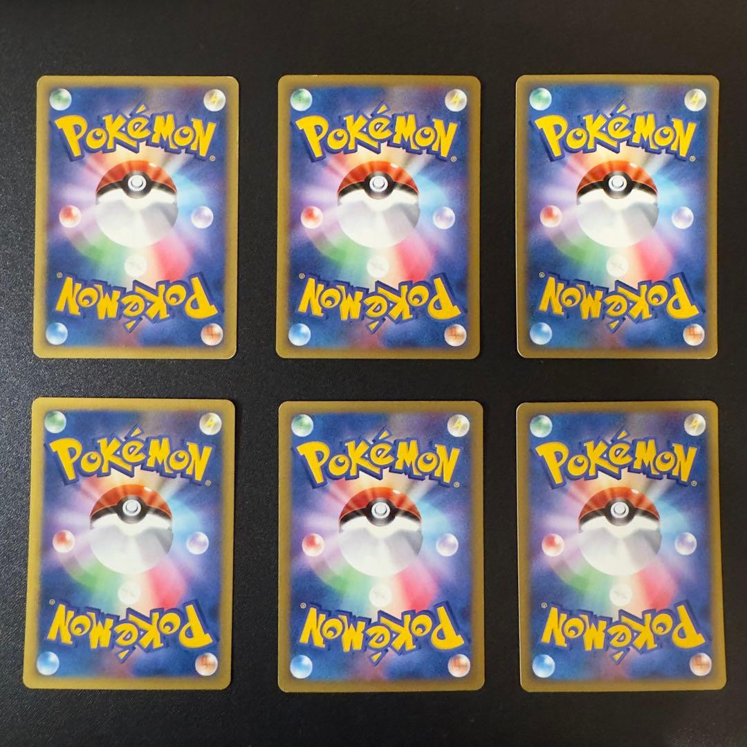 【被りなし】ポケモンカードe VS 48枚　まとめ売り