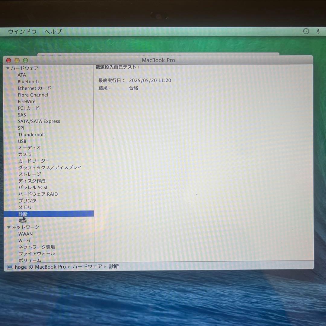 MacBookPro ノートパソコン 13インチ Retina 箱付
