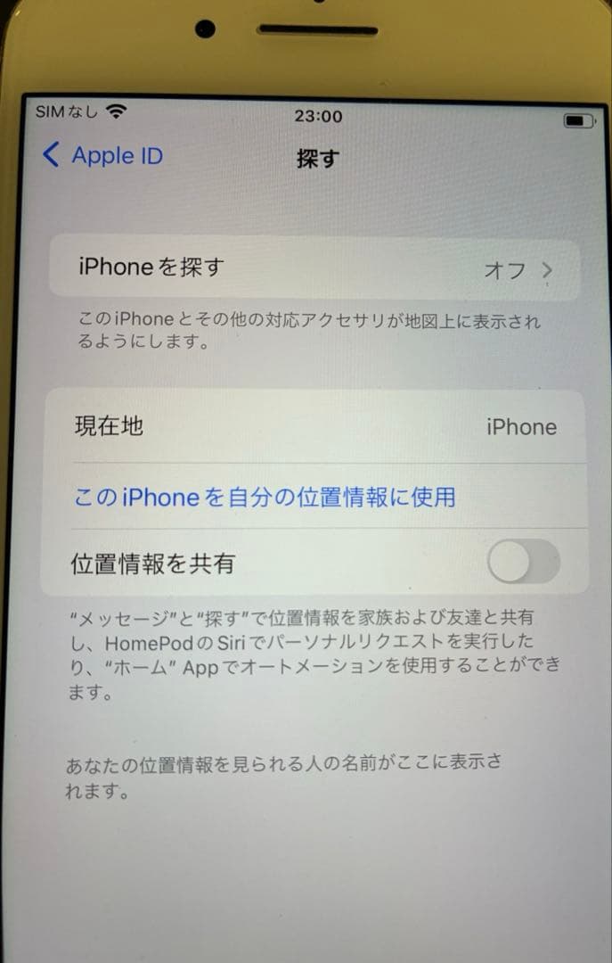 iPhone 7 Plus 128GB 、 本体と箱付き。