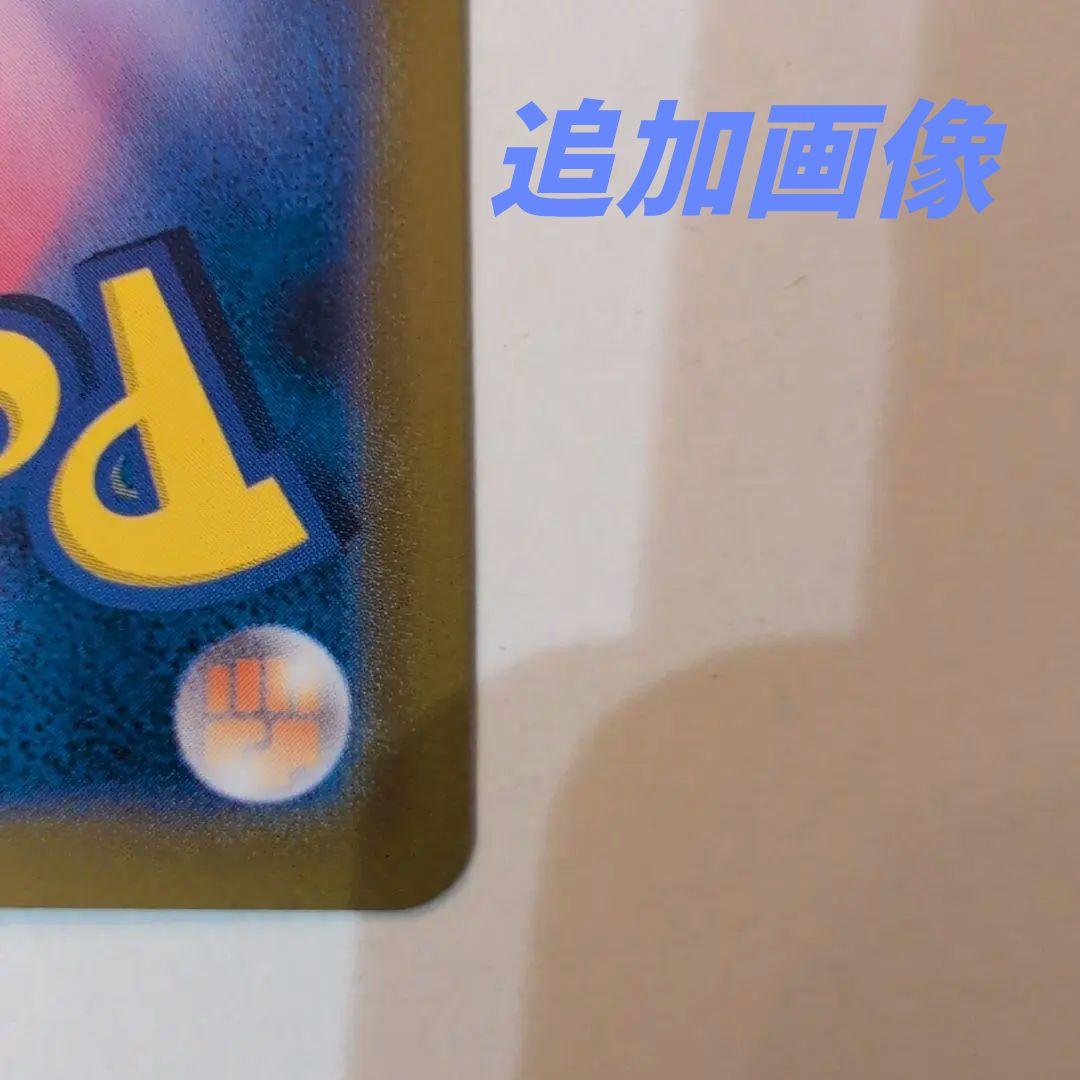 [美品　ワンオーナー]　ブラッキーex SAR テラスタルフェス