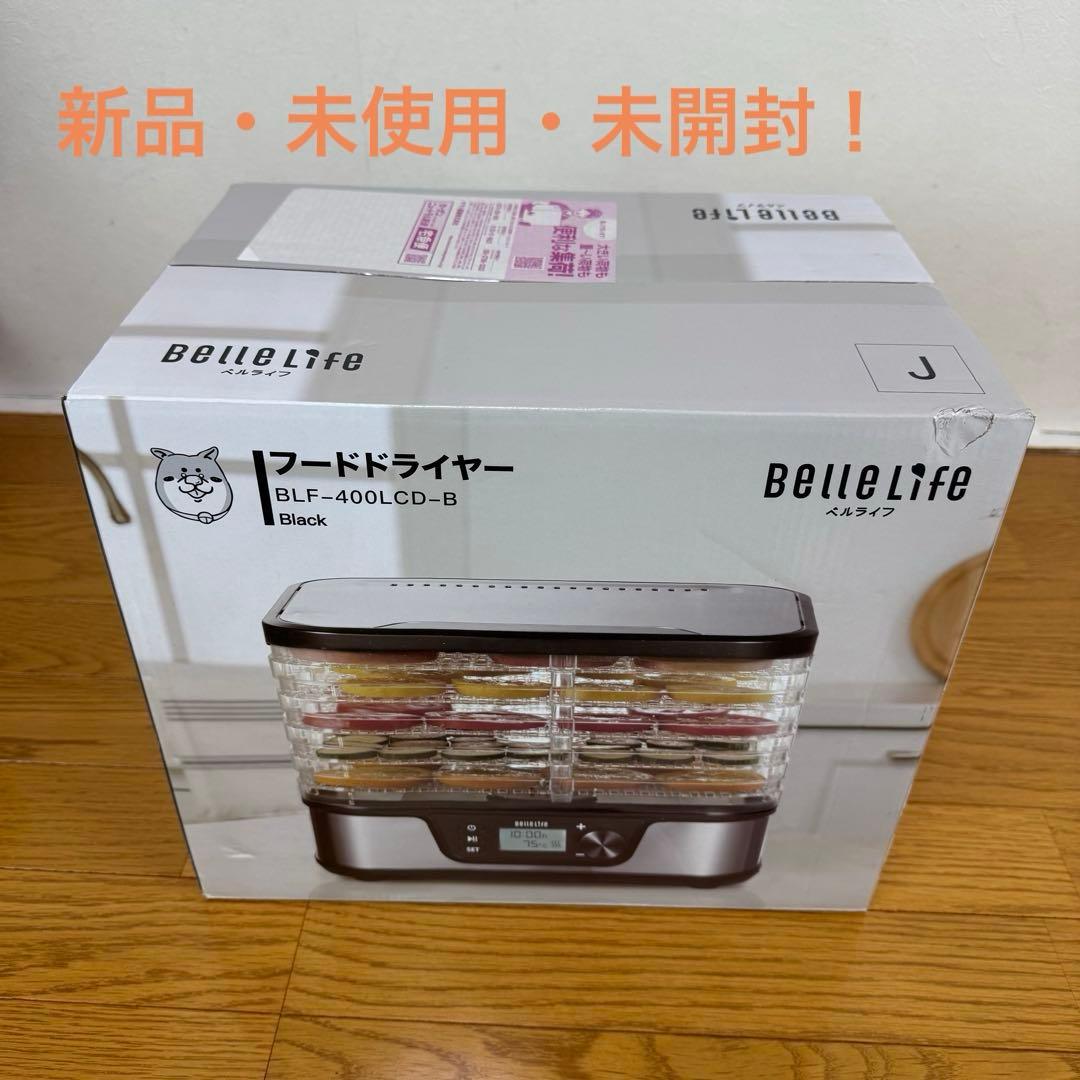 ちょっと訳アリ　フードドライヤー BLF-400LCD-B ブラック