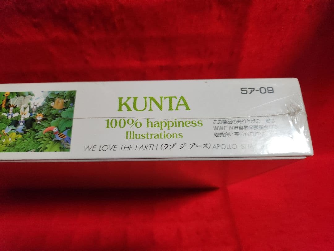 KUNTA　クンタ　５５０ピースジグソーパズル　ラブジアース　アポロ社