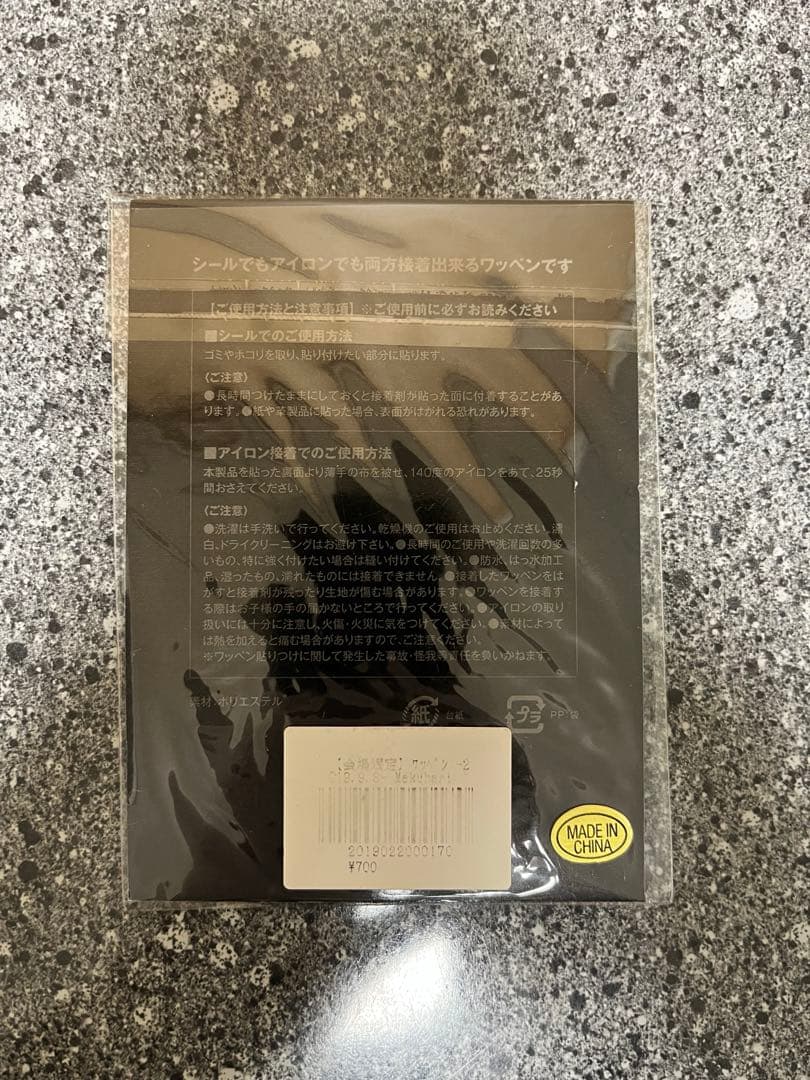 吉川晃司　グッズ 5