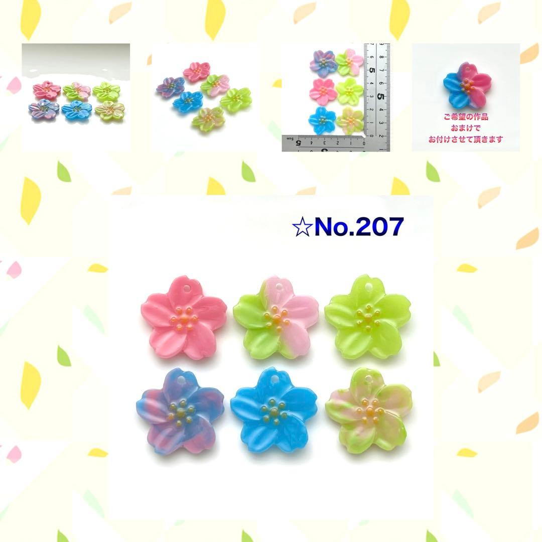 Eです✩︎⡱