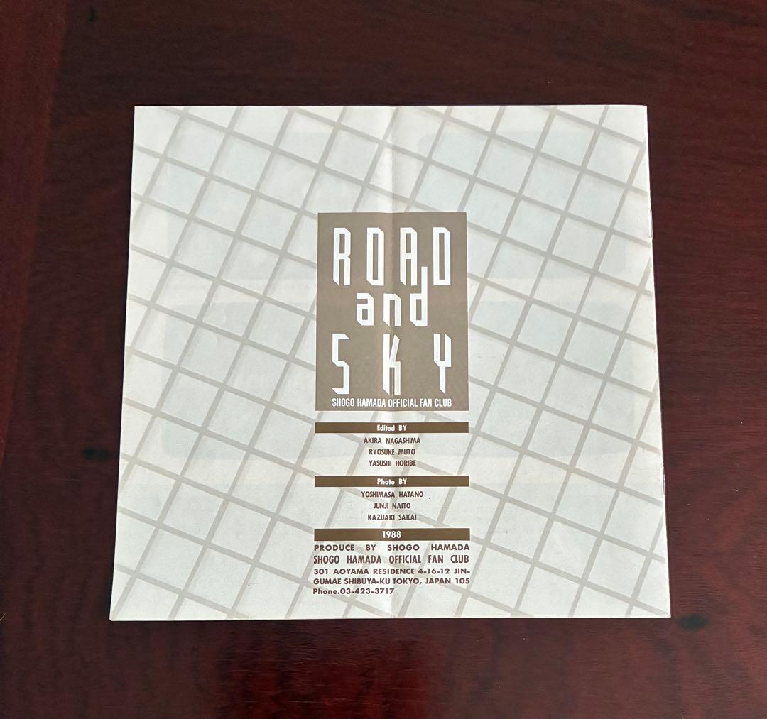 1988年浜田省吾ROAD and SKY７冊 ＆ShogoStation８枚