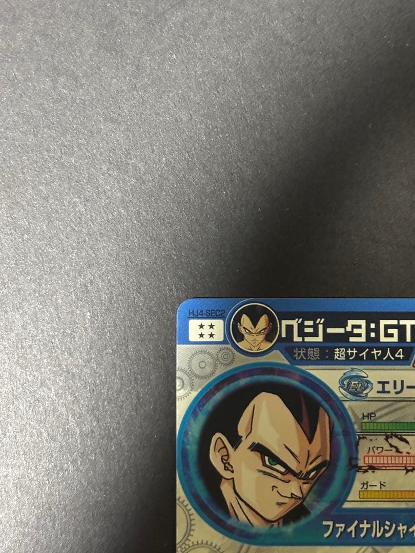 専用出品