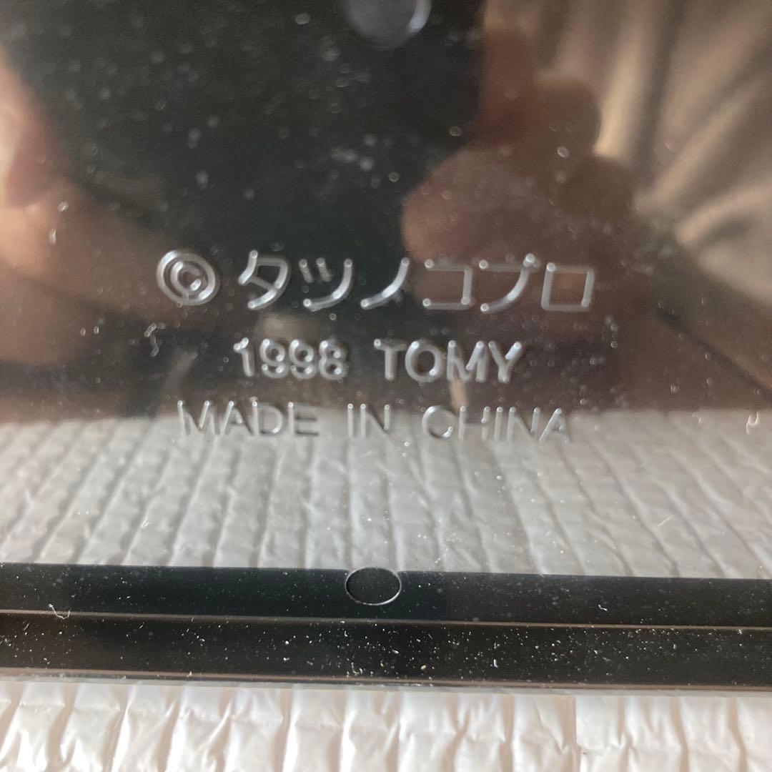 TS70 新造人間キャシャーン フレンダー フィギュア TOMY タツノコプロ