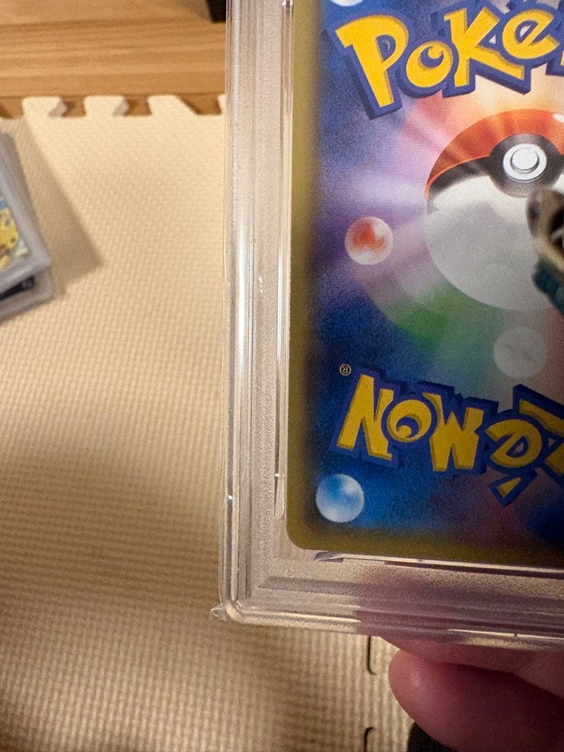 【PSA10】ピカチュウ25th ANNIVERSARY 001/028ミラー