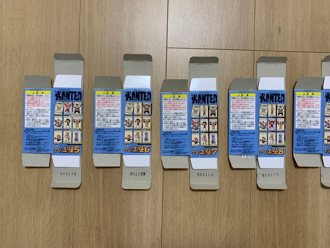 【希少】ワンピース ワールドコレクタブルフィギュア vol.18 空島 全8種