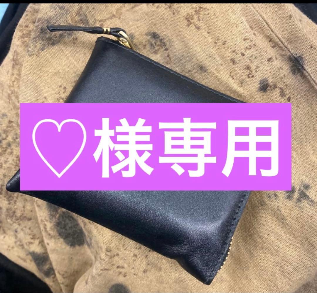 ※♡※財布