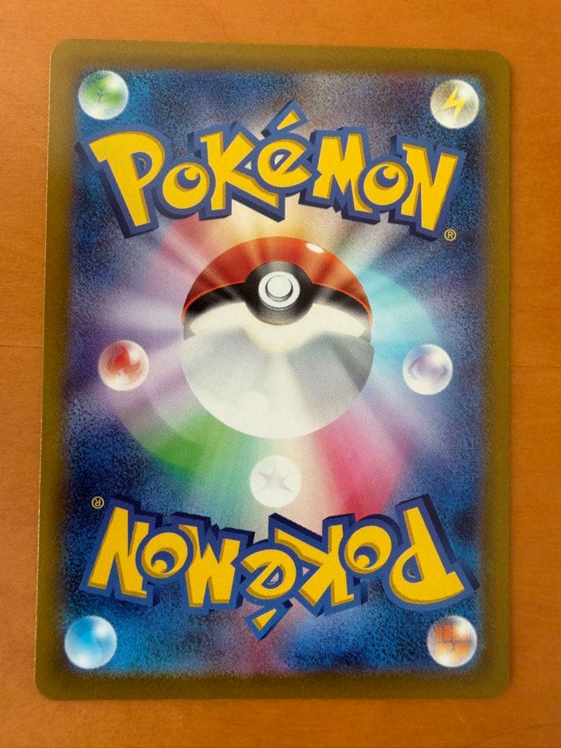 ピカチュウar 9枚セット　vstarユニバース